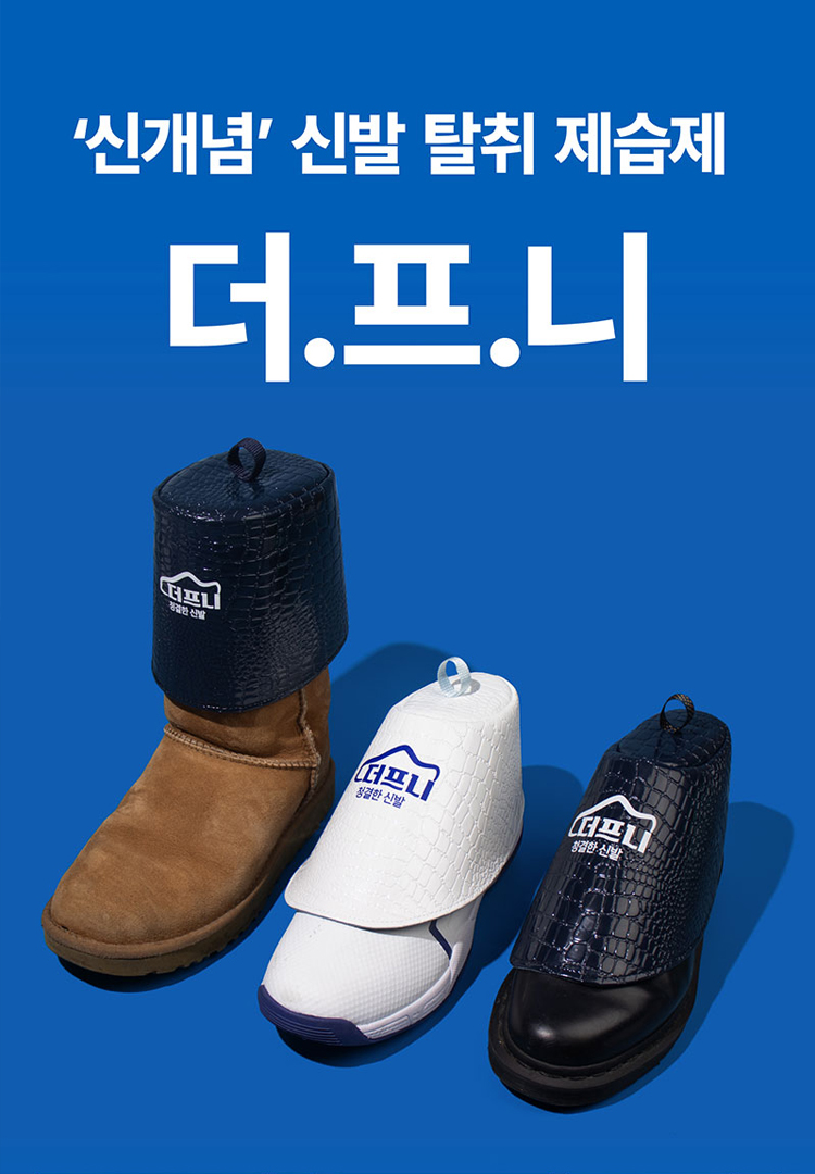 더프니